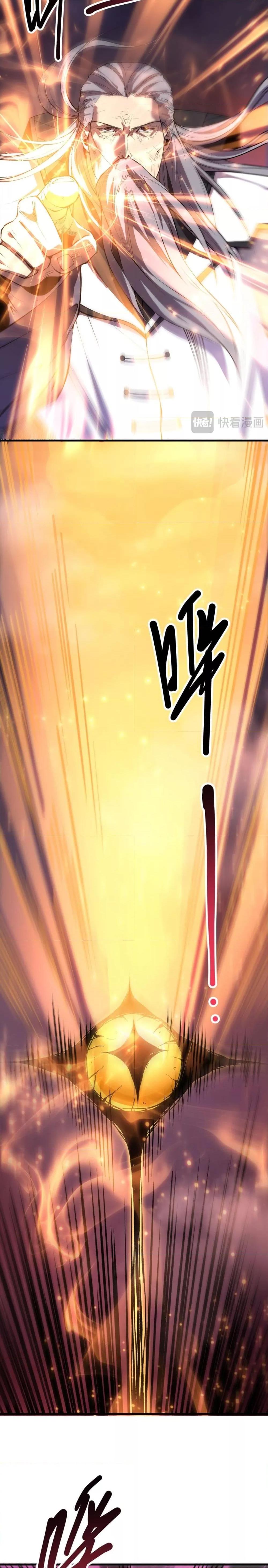 Disastrous Necromancer ราชันนักอัญเชิญวิญญาณ ตอนที่ 142 page 12