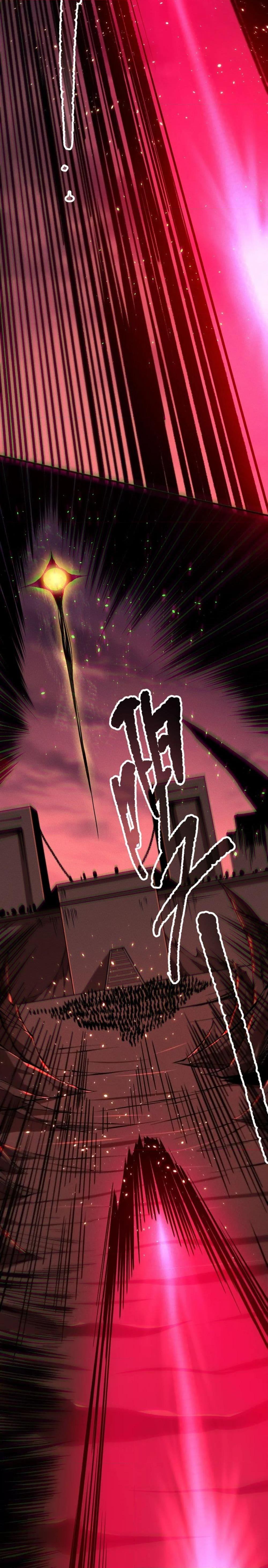 Disastrous Necromancer ราชันนักอัญเชิญวิญญาณ ตอนที่ 142 page 17