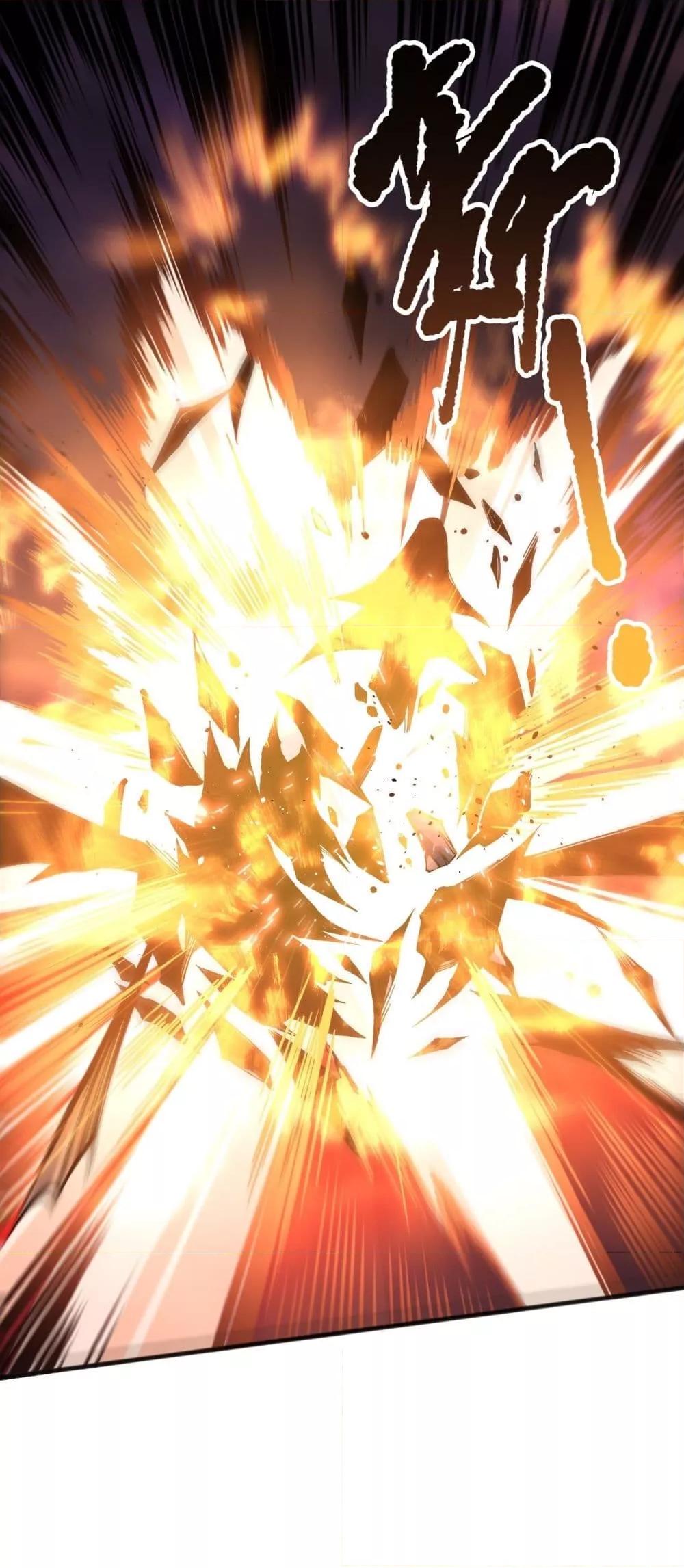 Disastrous Necromancer ราชันนักอัญเชิญวิญญาณ ตอนที่ 143 page 1