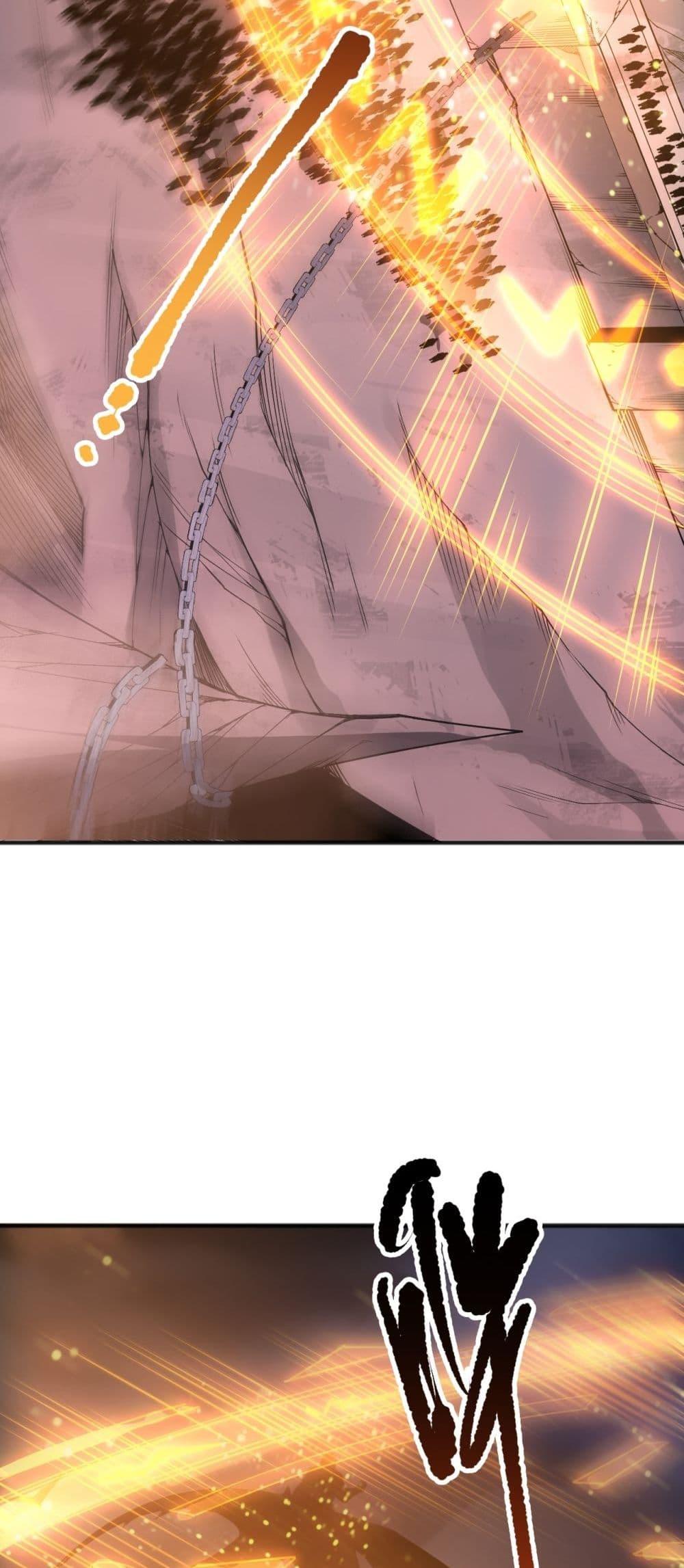 Disastrous Necromancer ราชันนักอัญเชิญวิญญาณ ตอนที่ 143 page 7