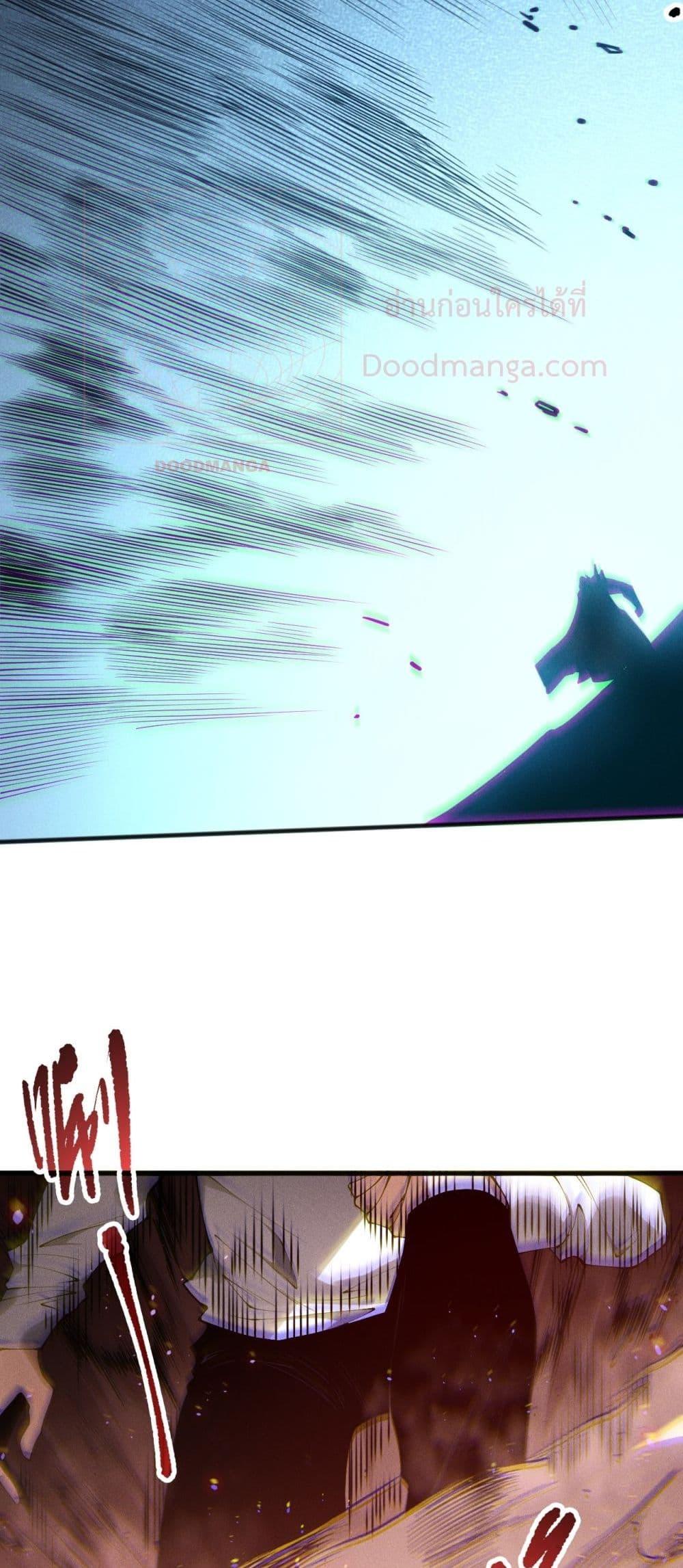 Disastrous Necromancer ราชันนักอัญเชิญวิญญาณ ตอนที่ 143 page 16