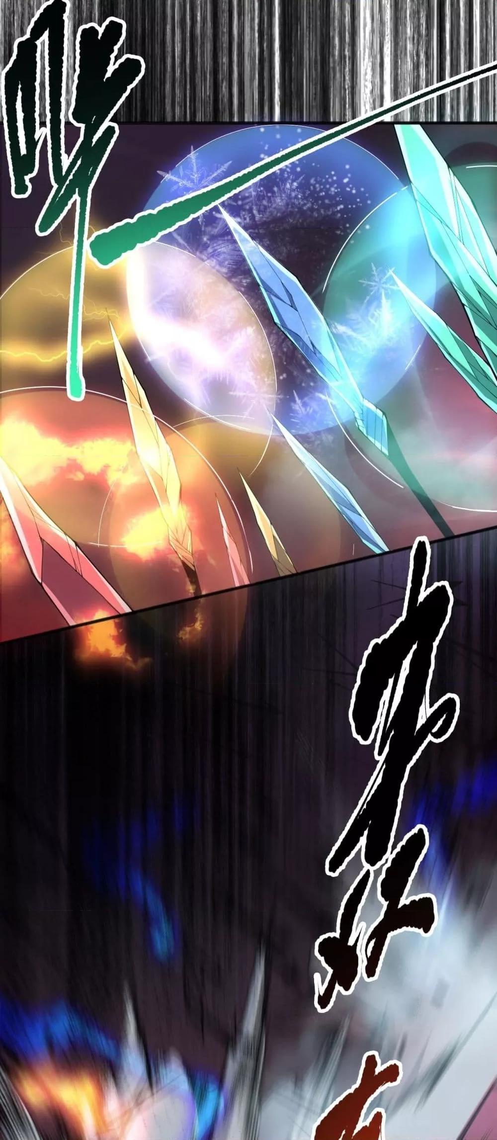 Disastrous Necromancer ราชันนักอัญเชิญวิญญาณ ตอนที่ 143 page 32