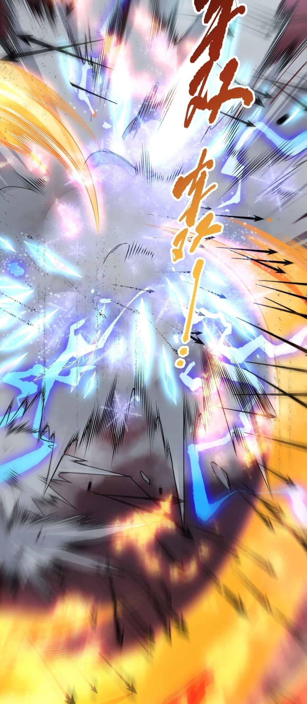 Disastrous Necromancer ราชันนักอัญเชิญวิญญาณ ตอนที่ 143 page 33