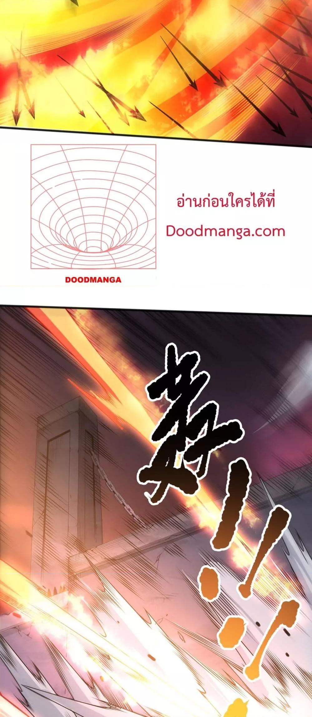 Disastrous Necromancer ราชันนักอัญเชิญวิญญาณ ตอนที่ 143 page 34