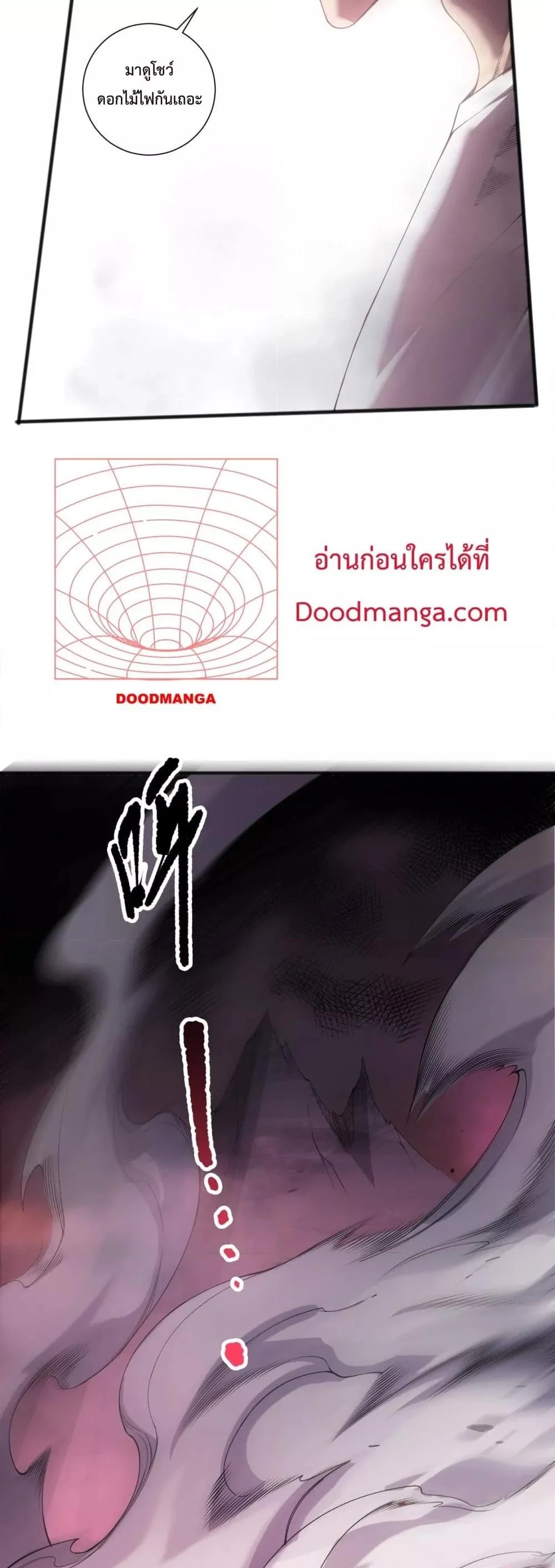 Disastrous Necromancer ราชันนักอัญเชิญวิญญาณ ตอนที่ 144 page 2