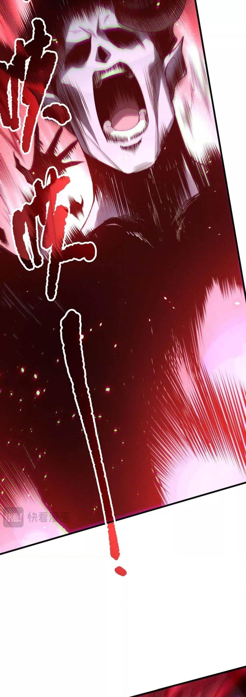 Disastrous Necromancer ราชันนักอัญเชิญวิญญาณ ตอนที่ 144 page 9