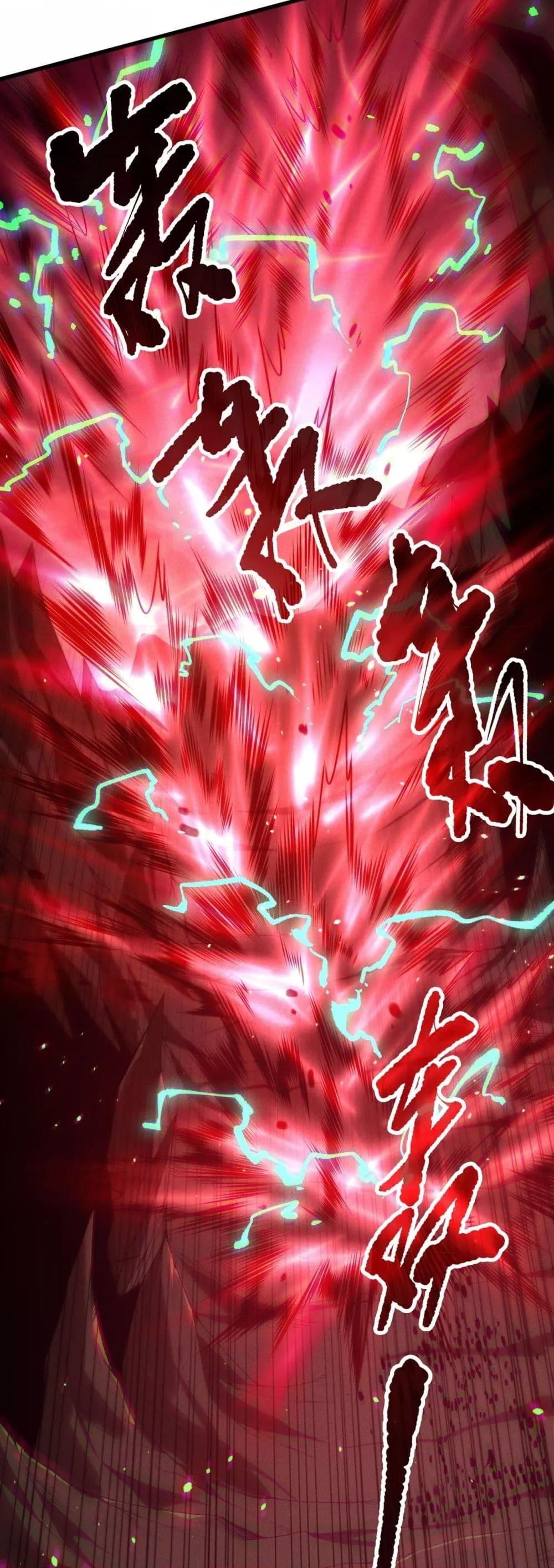 Disastrous Necromancer ราชันนักอัญเชิญวิญญาณ ตอนที่ 144 page 10