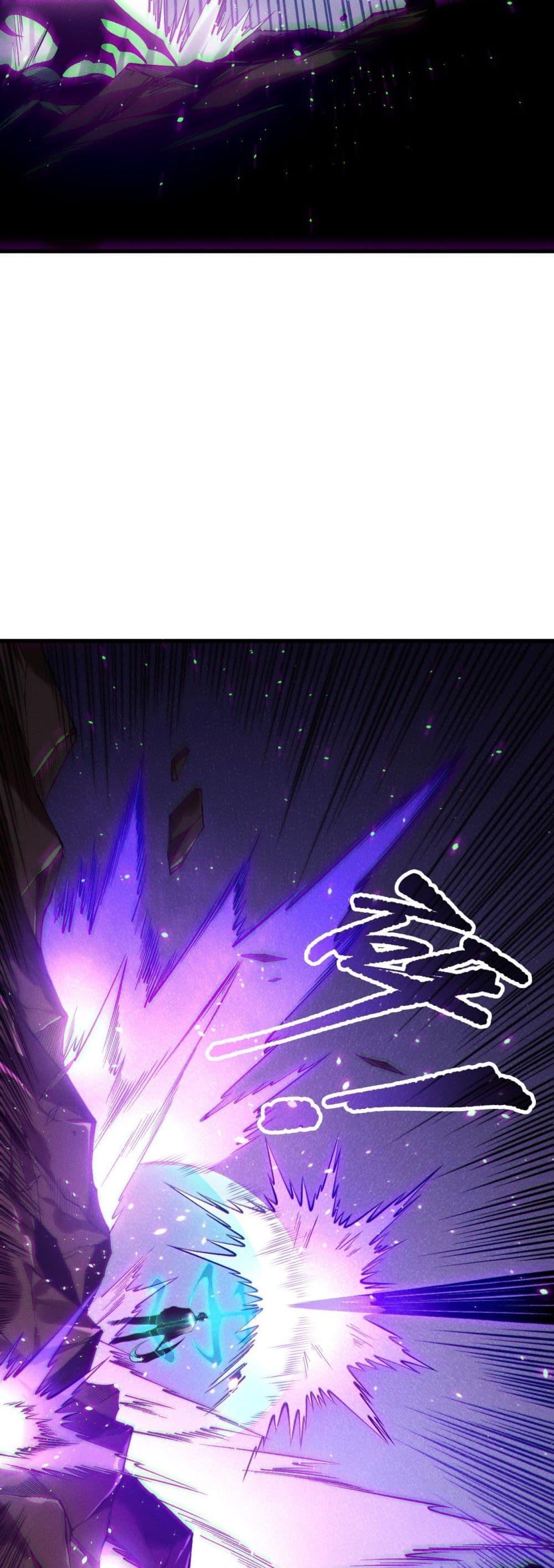 Disastrous Necromancer ราชันนักอัญเชิญวิญญาณ ตอนที่ 144 page 30