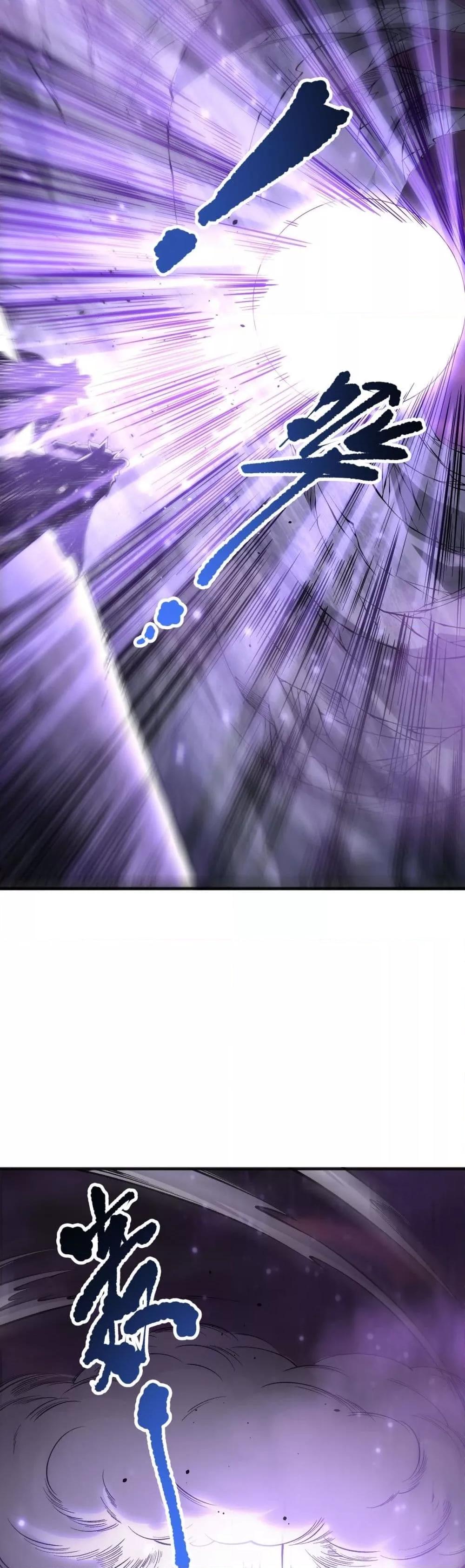 Disastrous Necromancer ราชันนักอัญเชิญวิญญาณ ตอนที่ 145 page 2