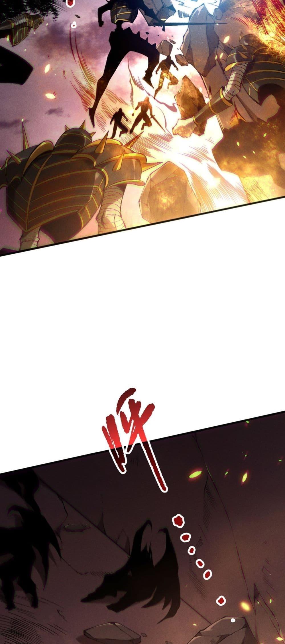 Disastrous Necromancer ราชันนักอัญเชิญวิญญาณ ตอนที่ 148 page 16