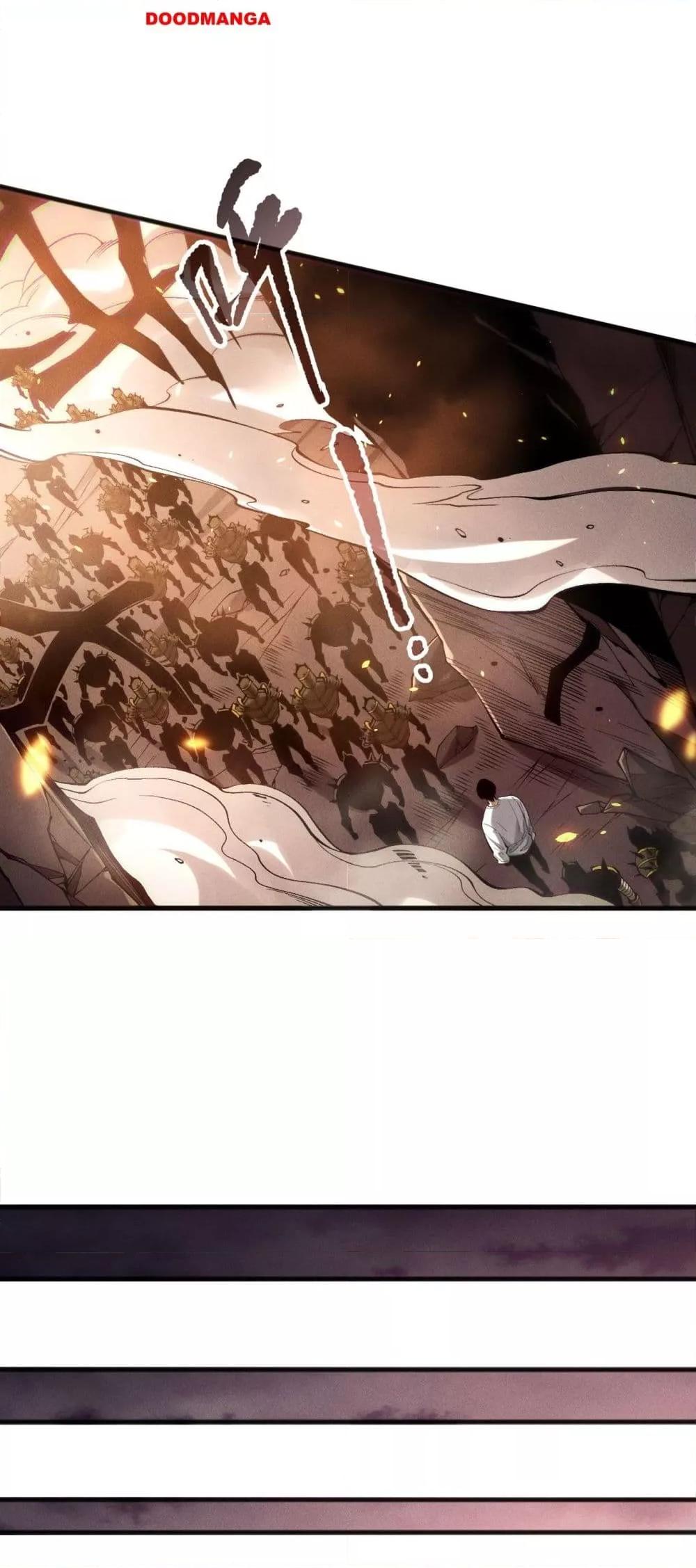 Disastrous Necromancer ราชันนักอัญเชิญวิญญาณ ตอนที่ 148 page 19