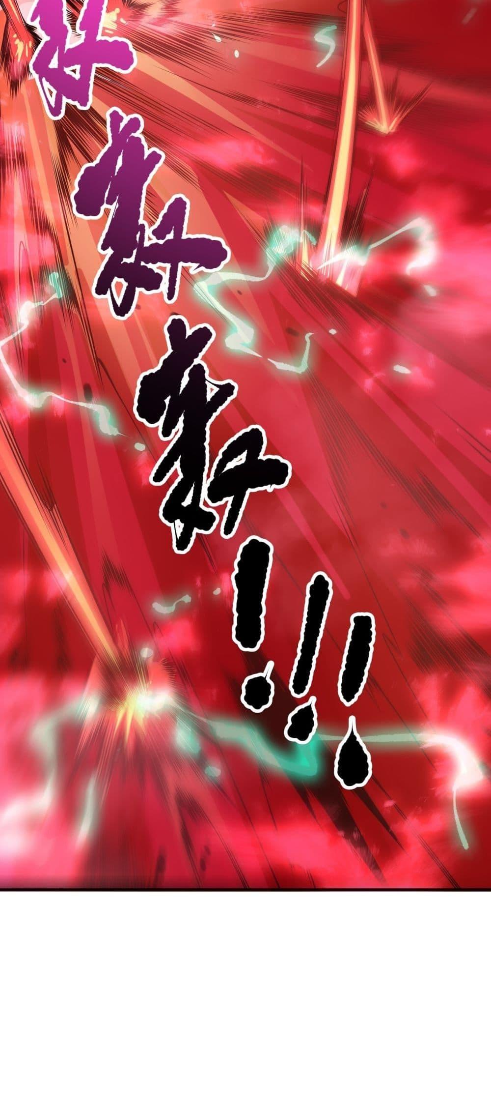 Disastrous Necromancer ราชันนักอัญเชิญวิญญาณ ตอนที่ 148 page 34