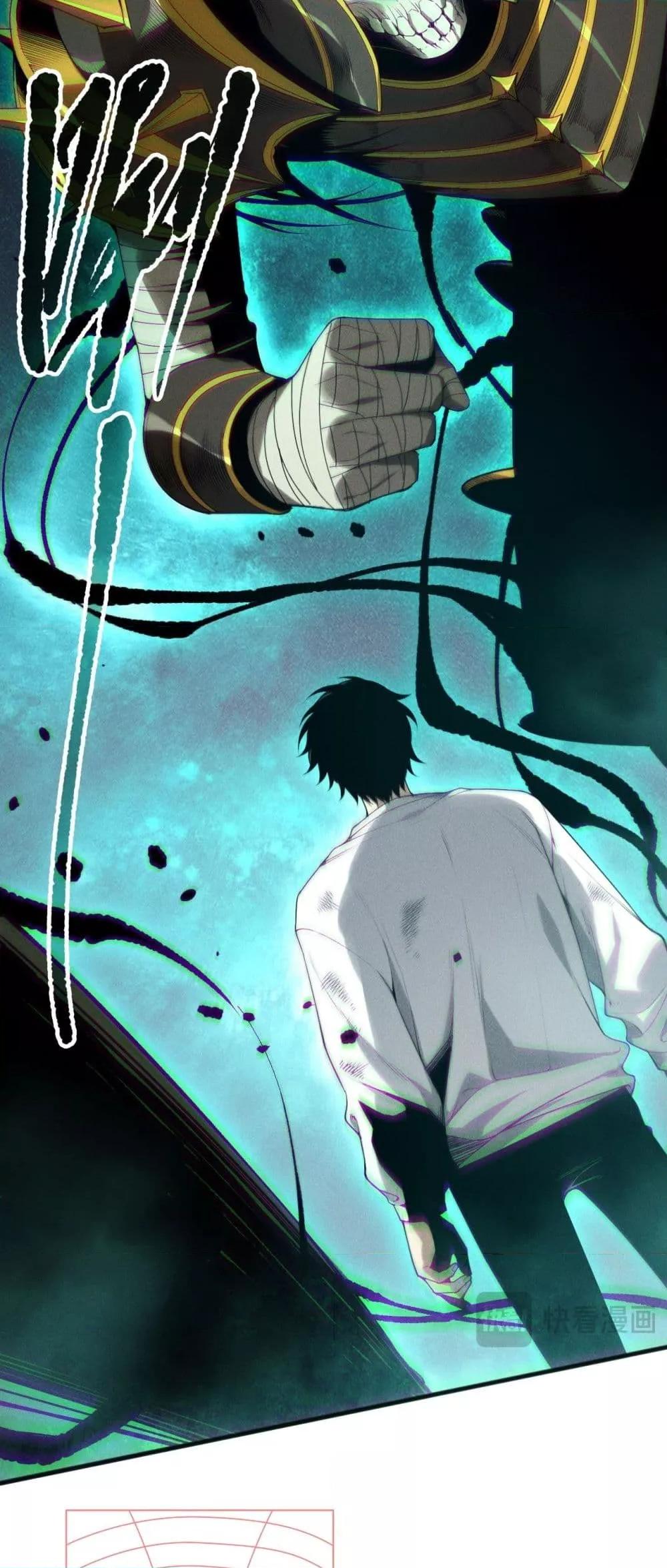 Disastrous Necromancer ราชันนักอัญเชิญวิญญาณ ตอนที่ 150 page 7