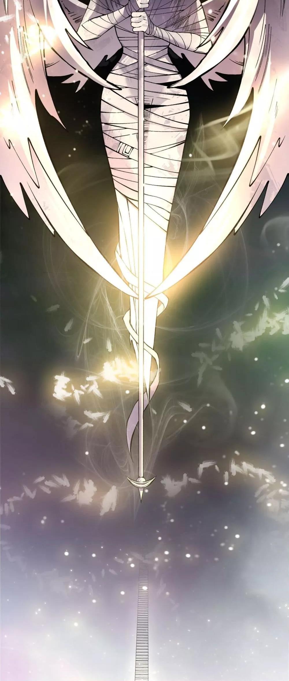 Disastrous Necromancer ราชันนักอัญเชิญวิญญาณ ตอนที่ 150 page 23