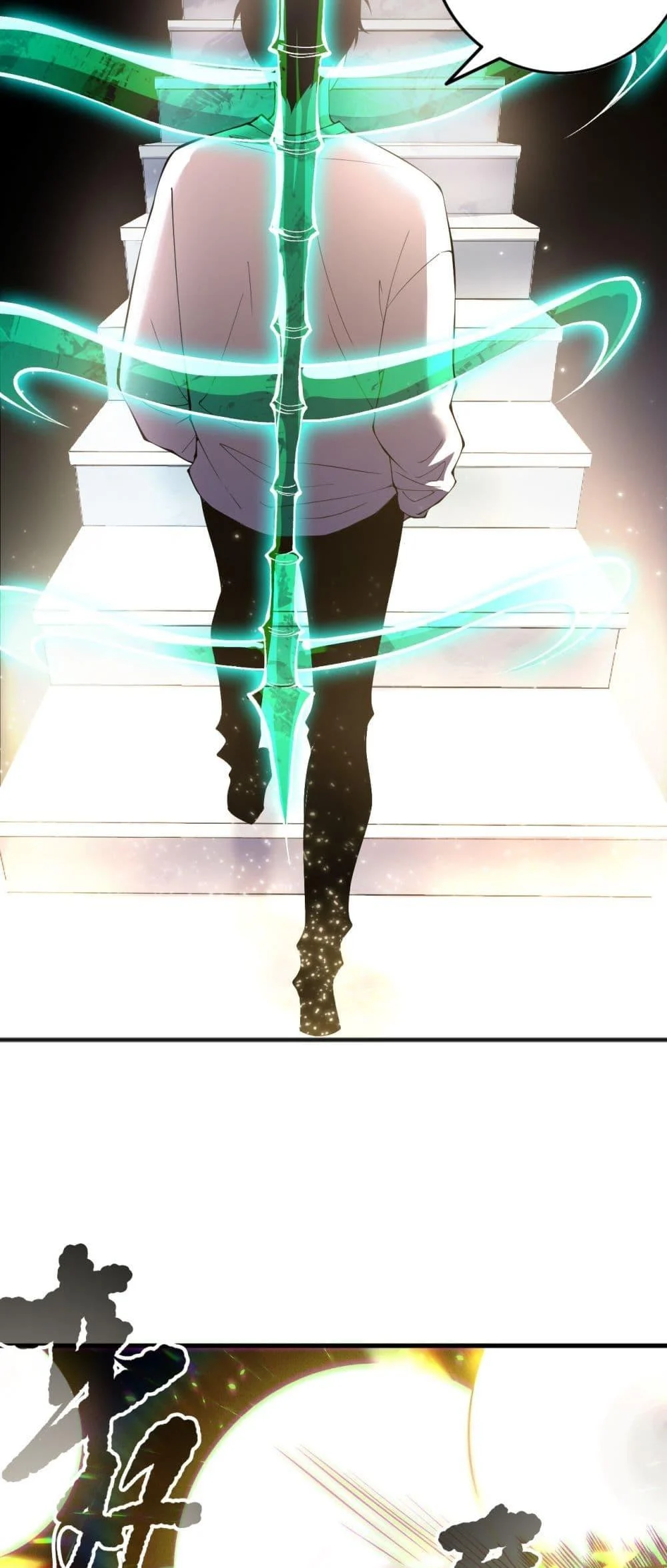 Disastrous Necromancer ราชันนักอัญเชิญวิญญาณ ตอนที่ 150 page 25