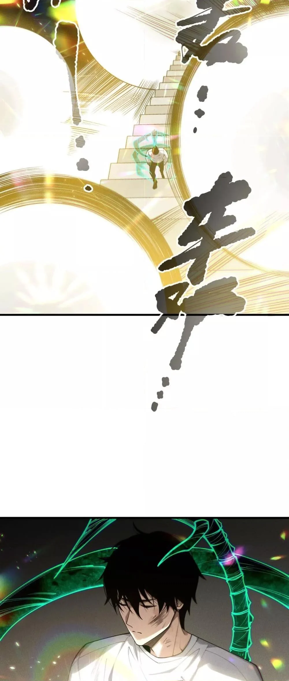 Disastrous Necromancer ราชันนักอัญเชิญวิญญาณ ตอนที่ 150 page 26