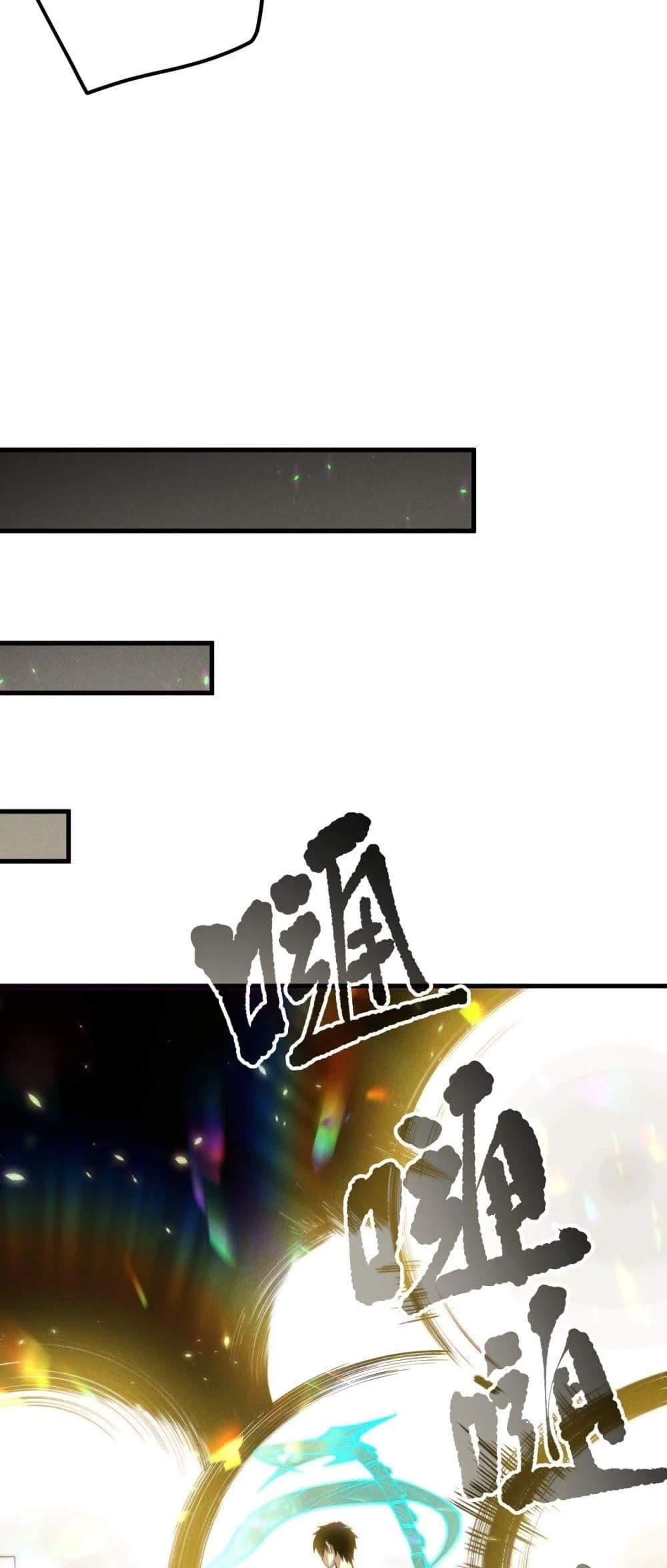 Disastrous Necromancer ราชันนักอัญเชิญวิญญาณ ตอนที่ 150 page 28