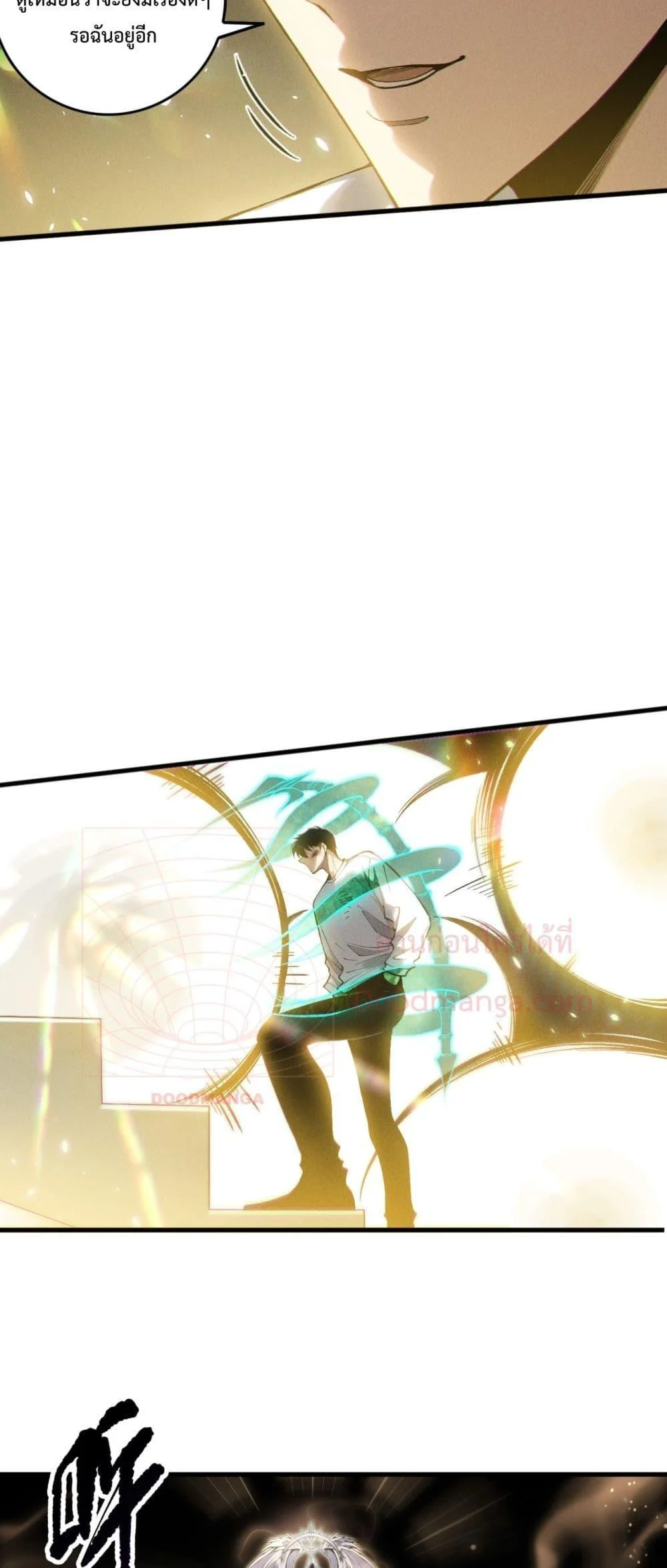 Disastrous Necromancer ราชันนักอัญเชิญวิญญาณ ตอนที่ 150 page 34
