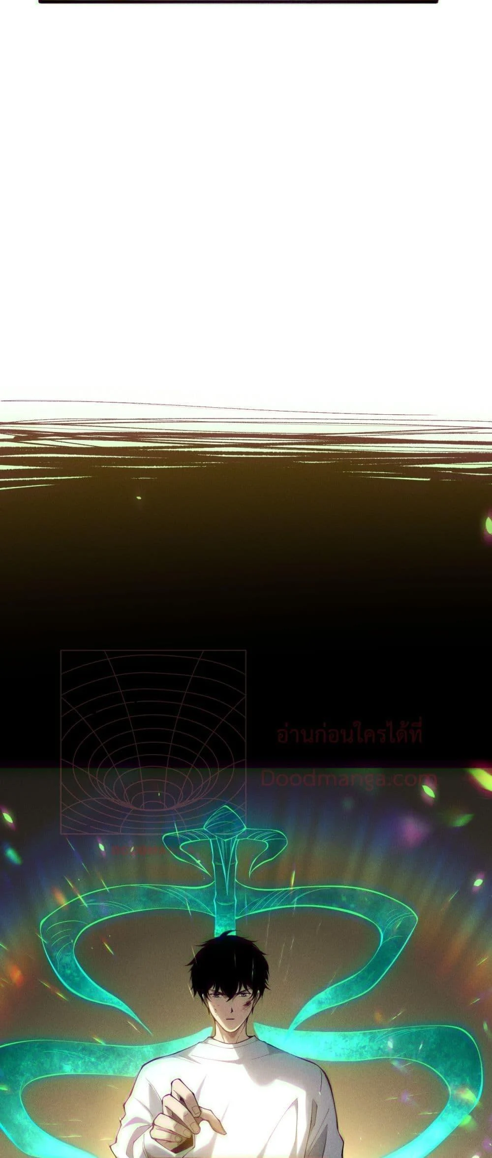 Disastrous Necromancer ราชันนักอัญเชิญวิญญาณ ตอนที่ 150 page 43