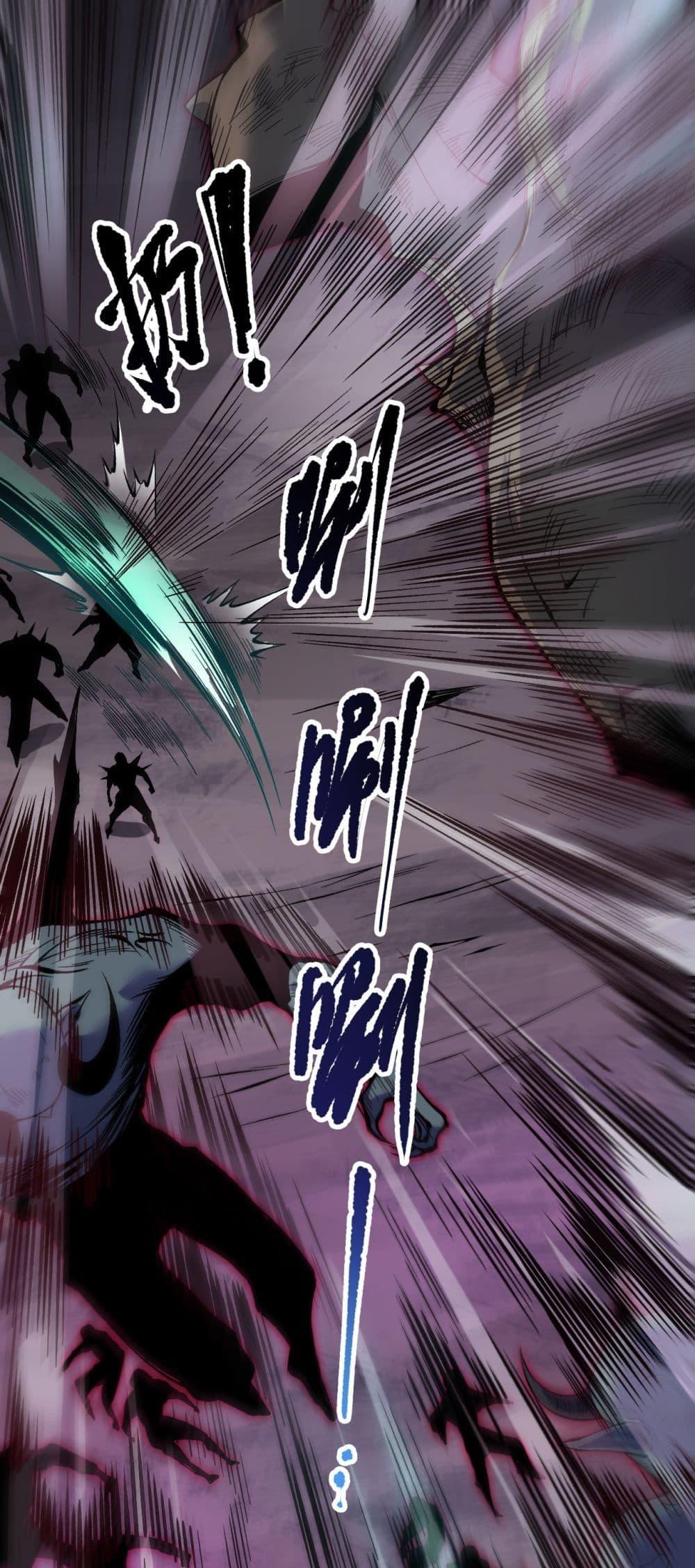 Disastrous Necromancer ราชันนักอัญเชิญวิญญาณ ตอนที่ 152 page 1