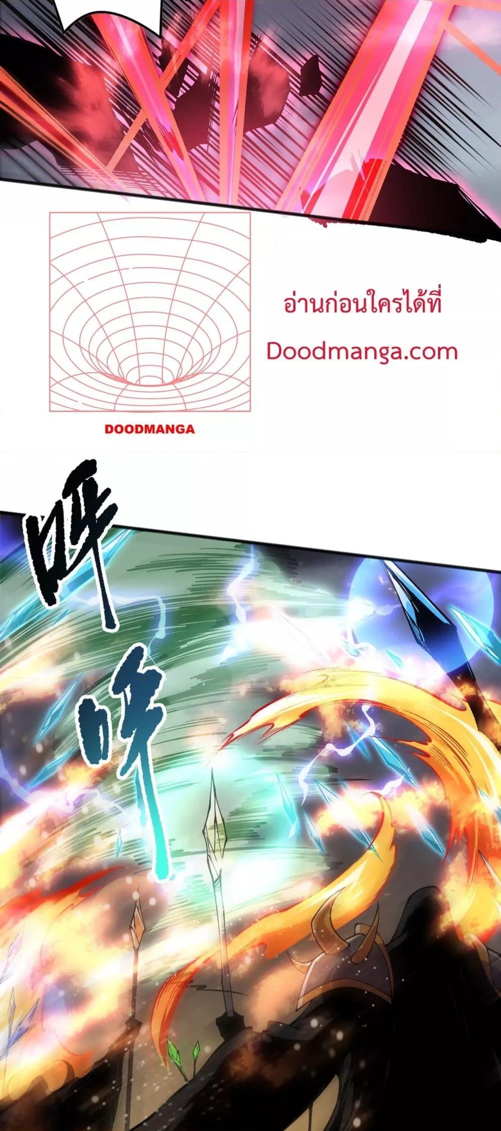 Disastrous Necromancer ราชันนักอัญเชิญวิญญาณ ตอนที่ 152 page 3