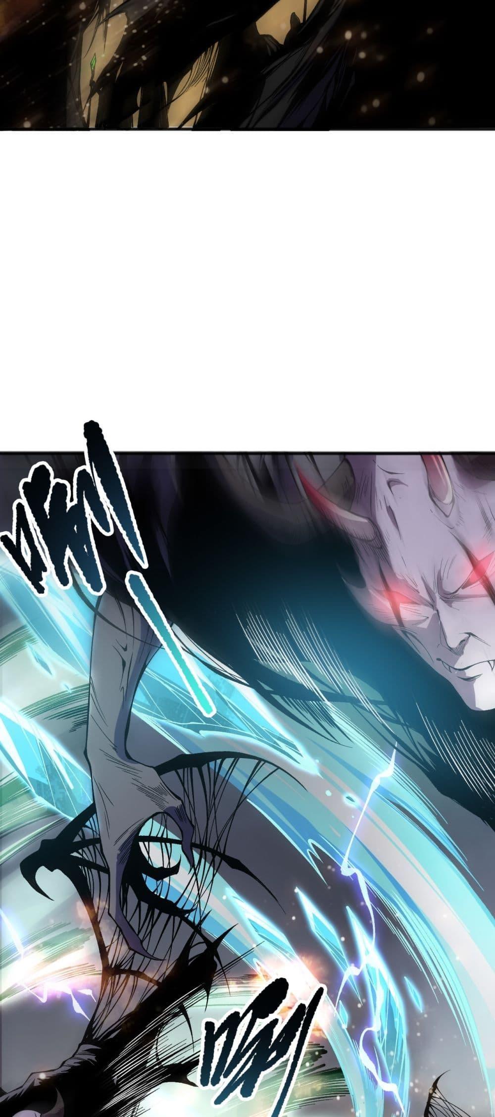 Disastrous Necromancer ราชันนักอัญเชิญวิญญาณ ตอนที่ 152 page 4