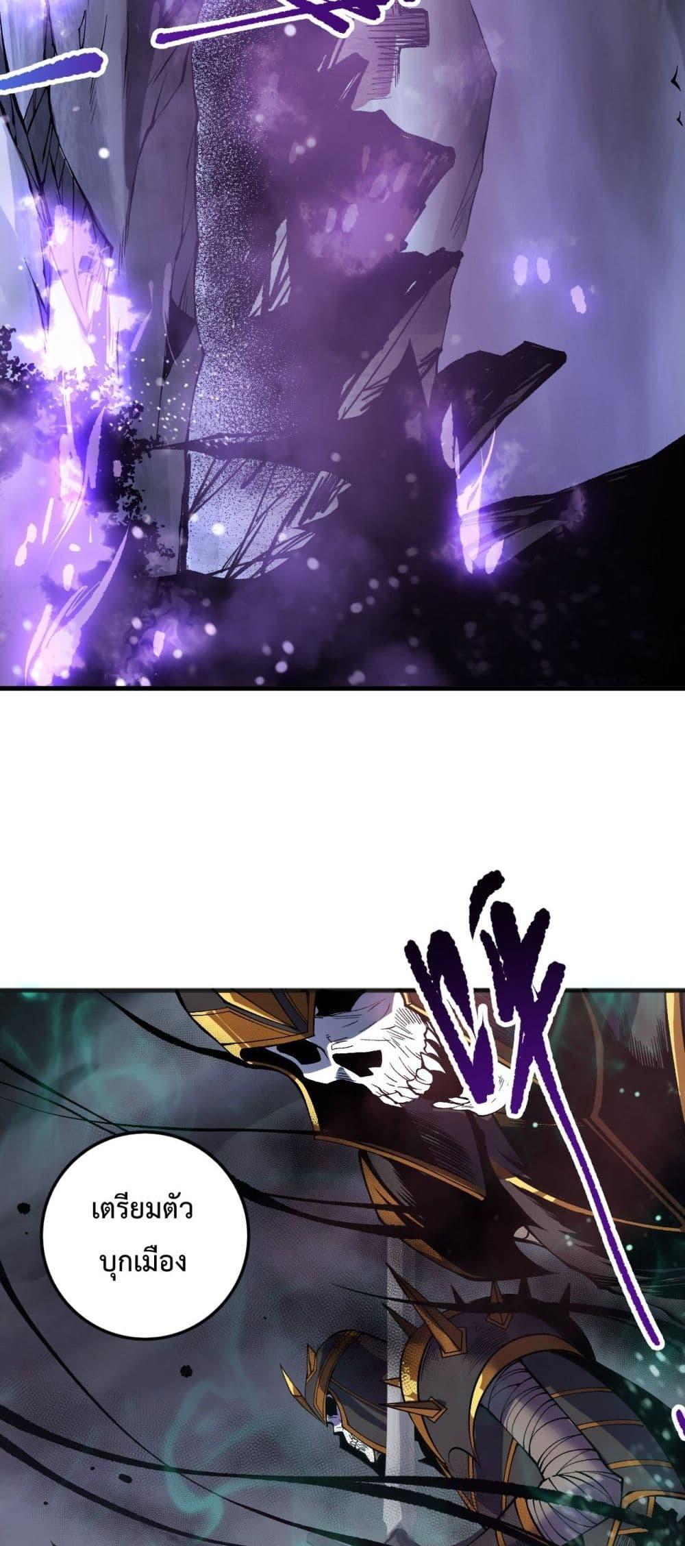 Disastrous Necromancer ราชันนักอัญเชิญวิญญาณ ตอนที่ 152 page 17