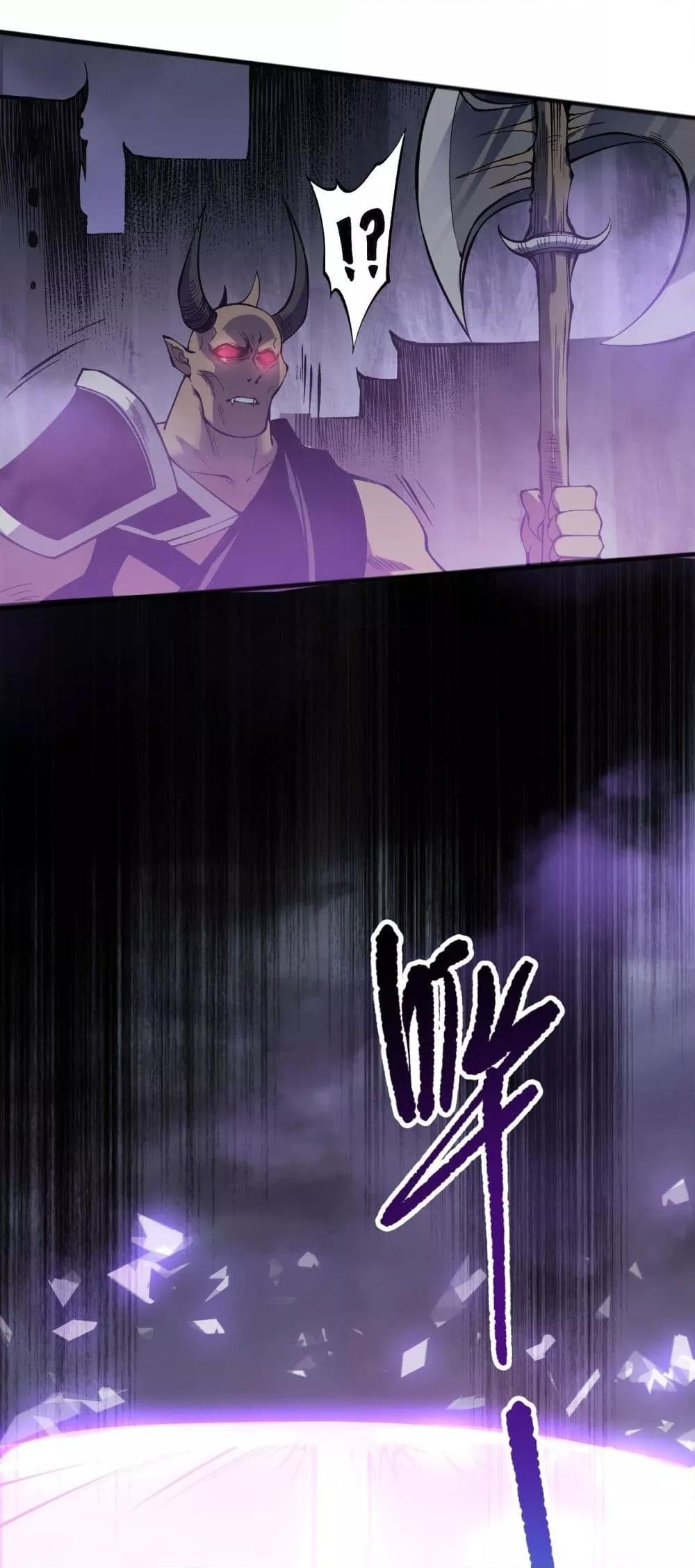 Disastrous Necromancer ราชันนักอัญเชิญวิญญาณ ตอนที่ 152 page 20