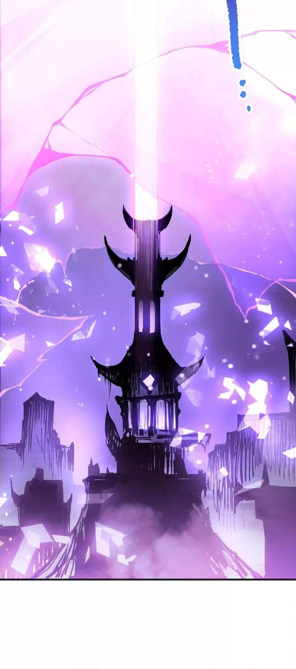 Disastrous Necromancer ราชันนักอัญเชิญวิญญาณ ตอนที่ 152 page 21