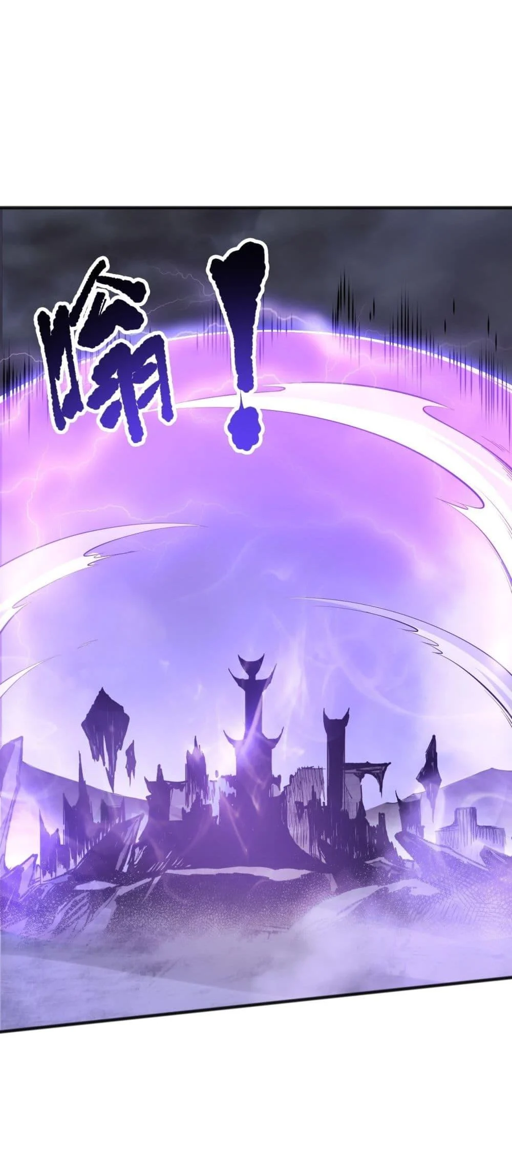 Disastrous Necromancer ราชันนักอัญเชิญวิญญาณ ตอนที่ 152 page 27