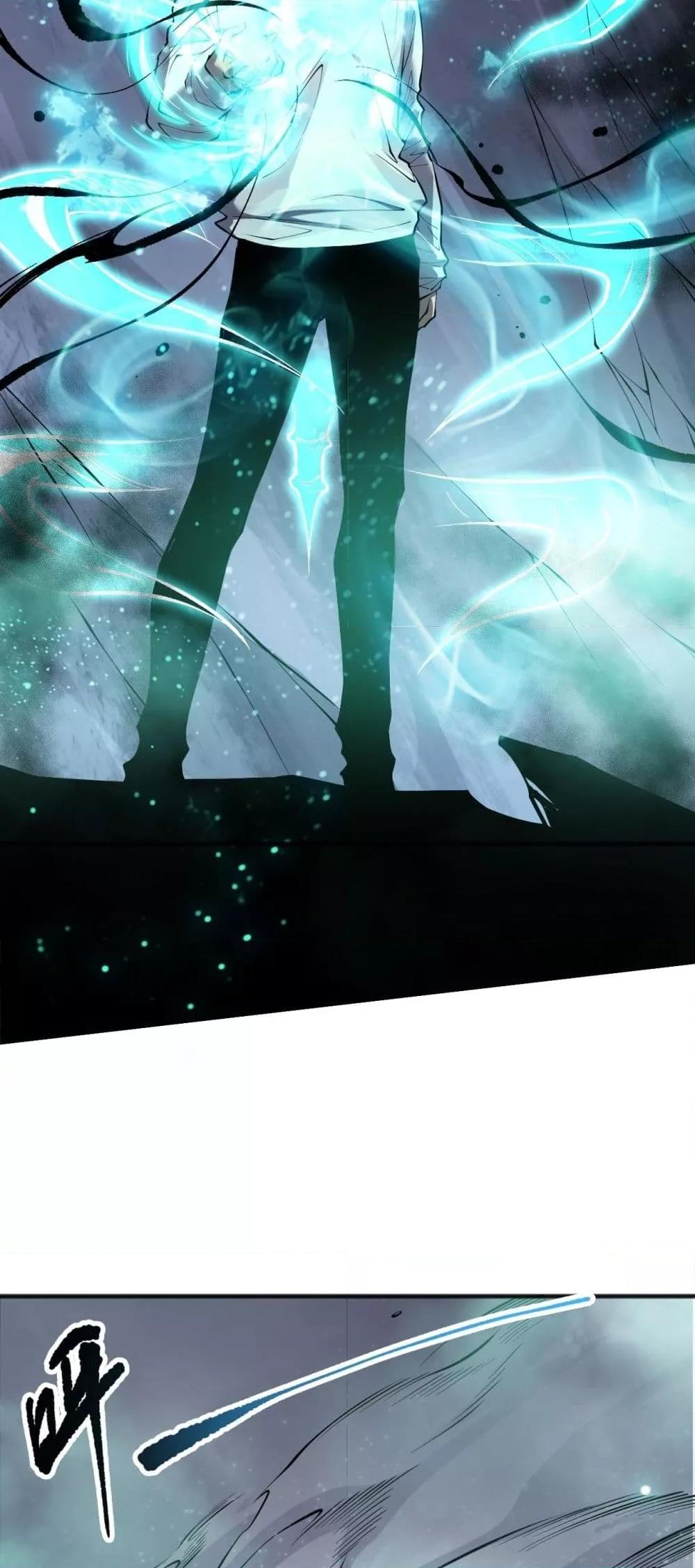 Disastrous Necromancer ราชันนักอัญเชิญวิญญาณ ตอนที่ 152 page 29