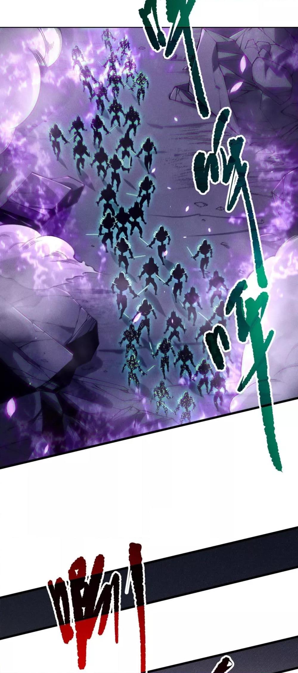 Disastrous Necromancer ราชันนักอัญเชิญวิญญาณ ตอนที่ 152 page 34