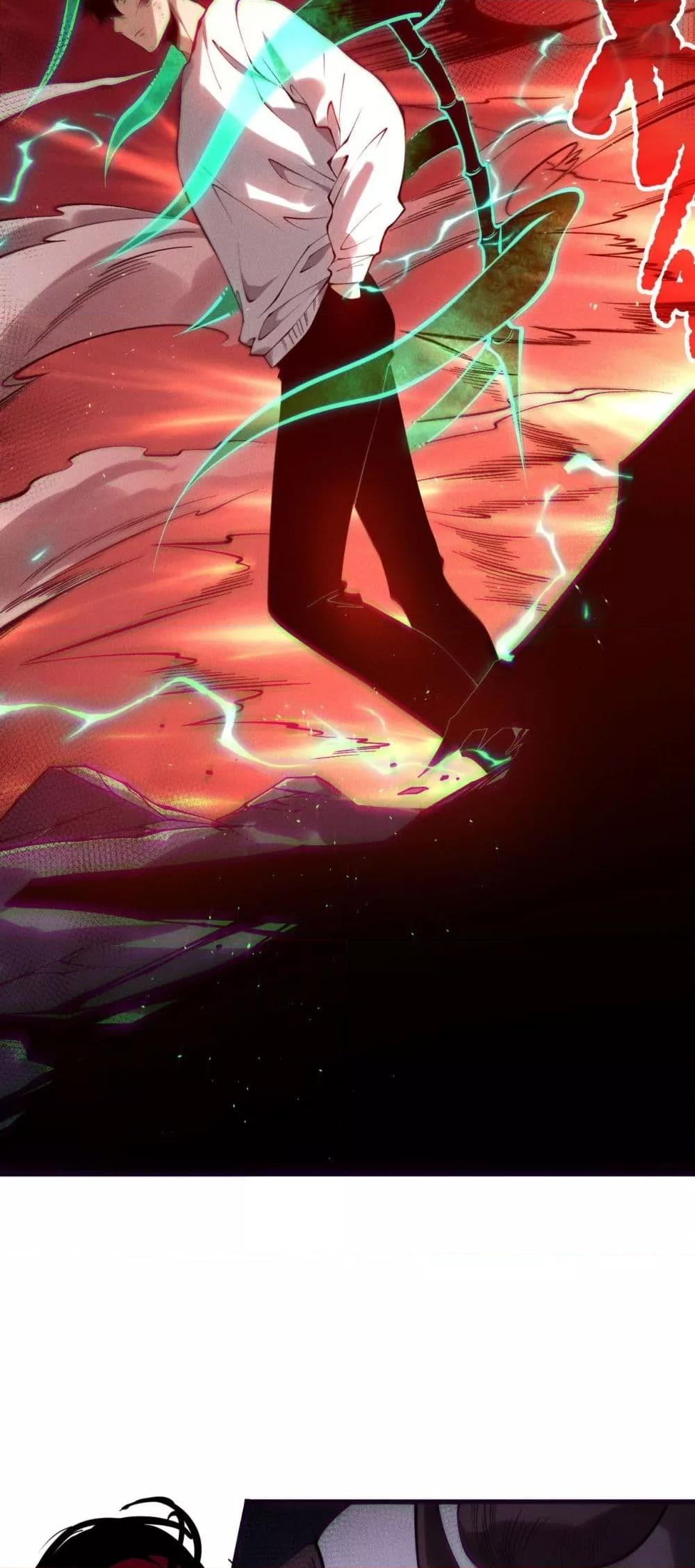 Disastrous Necromancer ราชันนักอัญเชิญวิญญาณ ตอนที่ 152 page 37