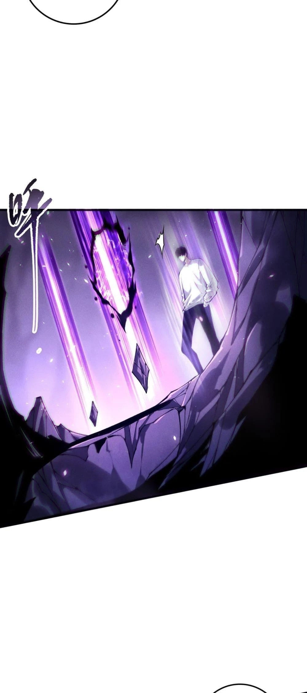 Disastrous Necromancer ราชันนักอัญเชิญวิญญาณ ตอนที่ 152 page 47