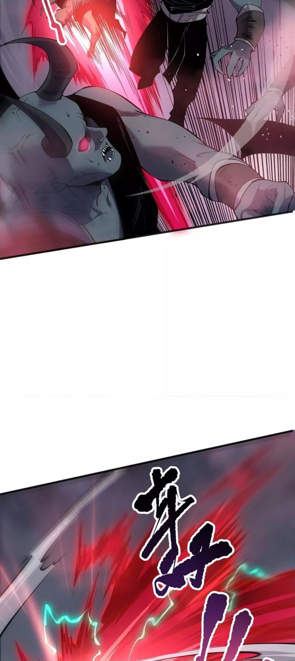 Disastrous Necromancer ราชันนักอัญเชิญวิญญาณ ตอนที่ 153 page 9