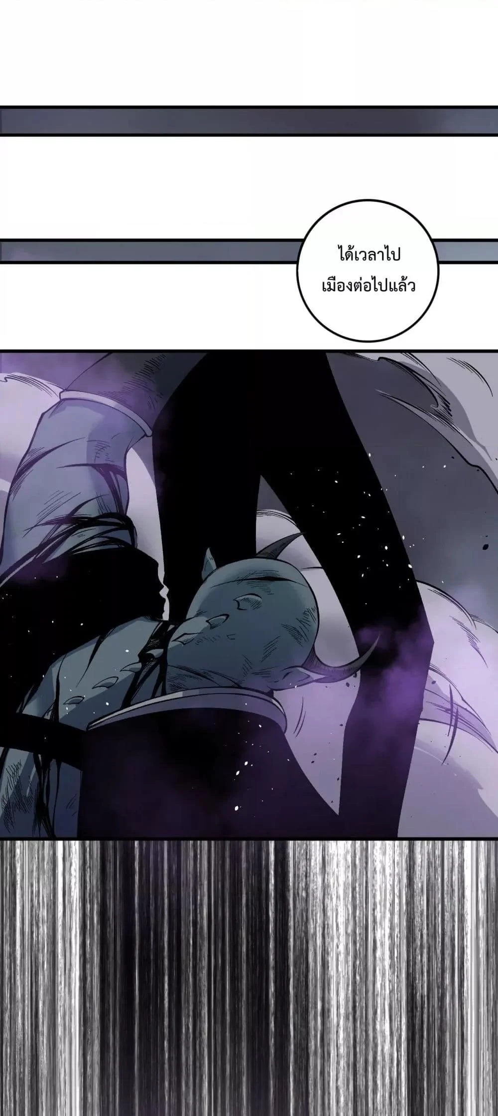 Disastrous Necromancer ราชันนักอัญเชิญวิญญาณ ตอนที่ 153 page 18