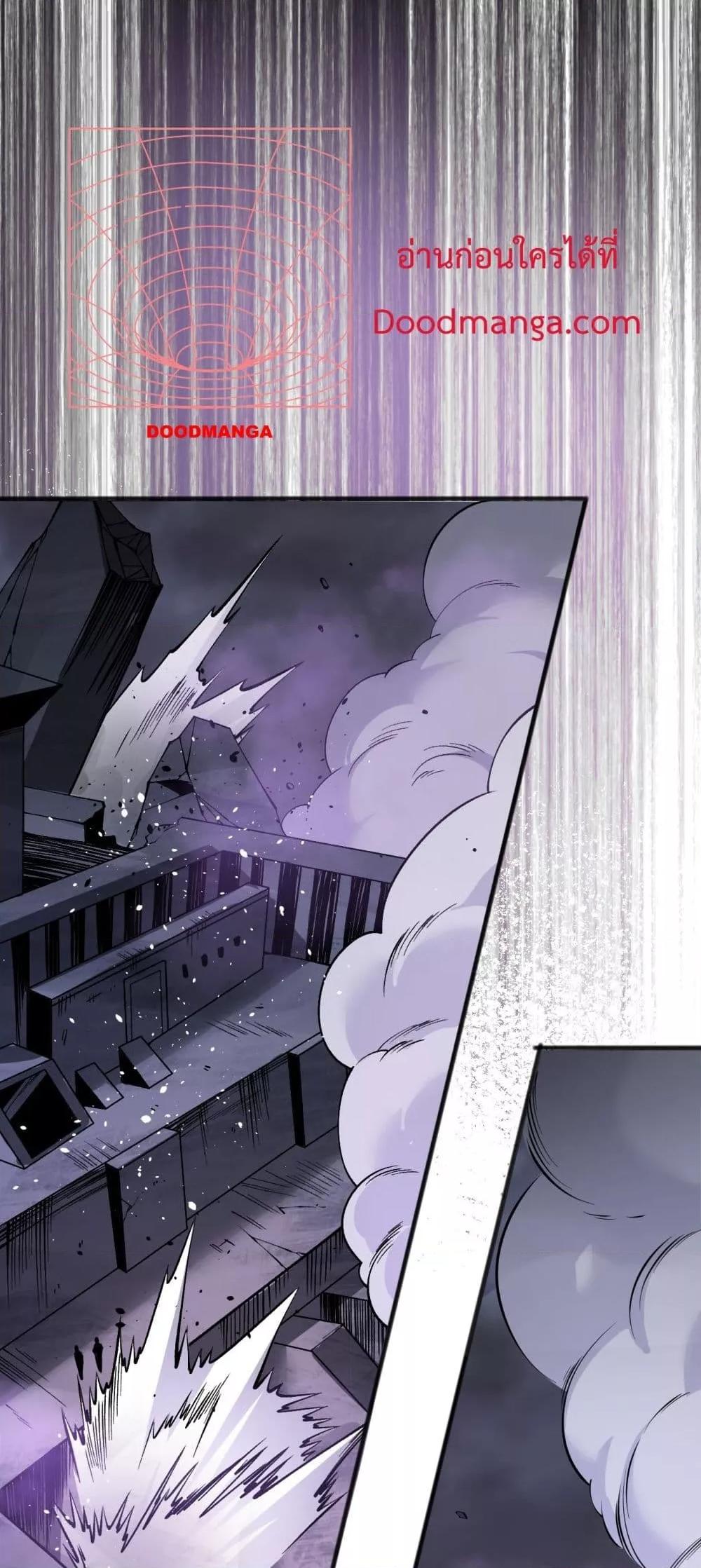 Disastrous Necromancer ราชันนักอัญเชิญวิญญาณ ตอนที่ 153 page 19