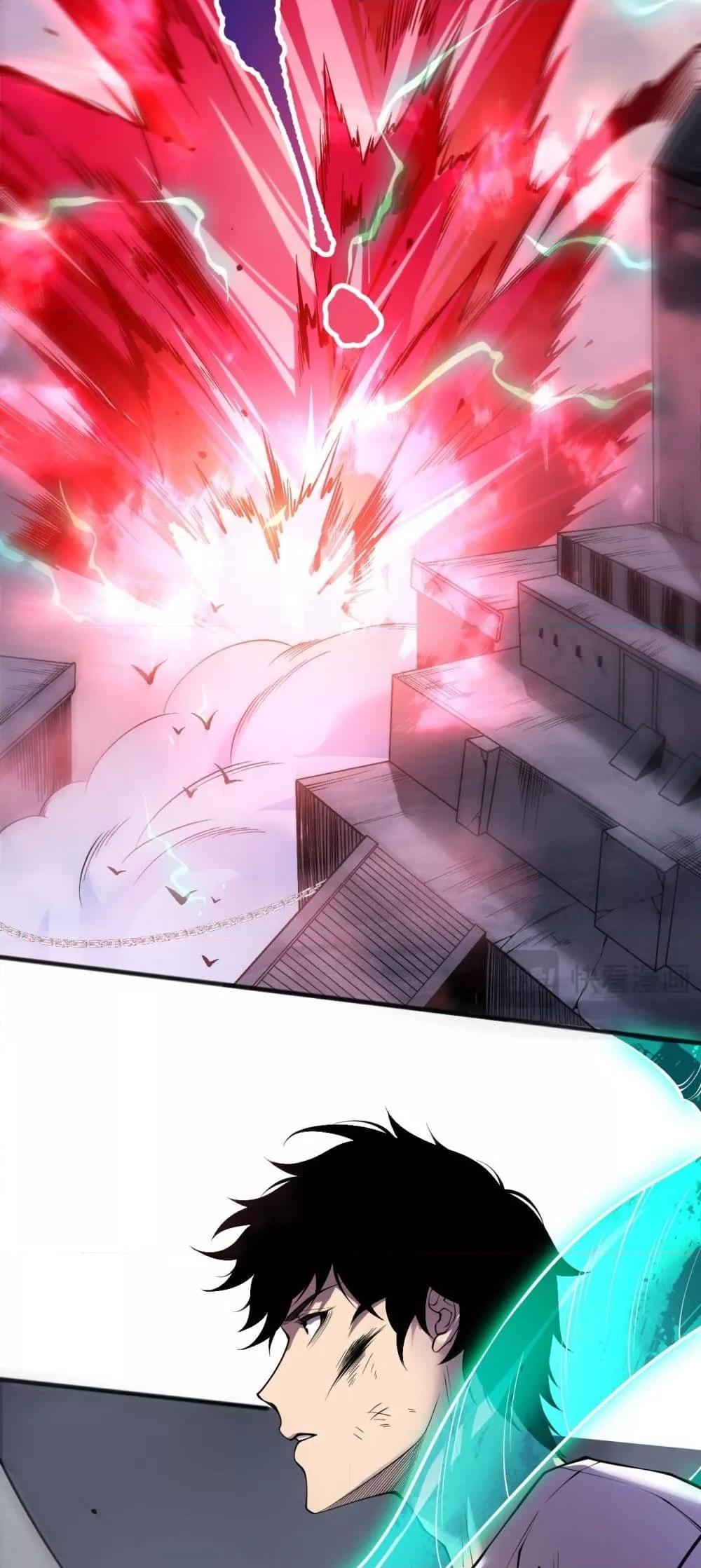 Disastrous Necromancer ราชันนักอัญเชิญวิญญาณ ตอนที่ 153 page 24