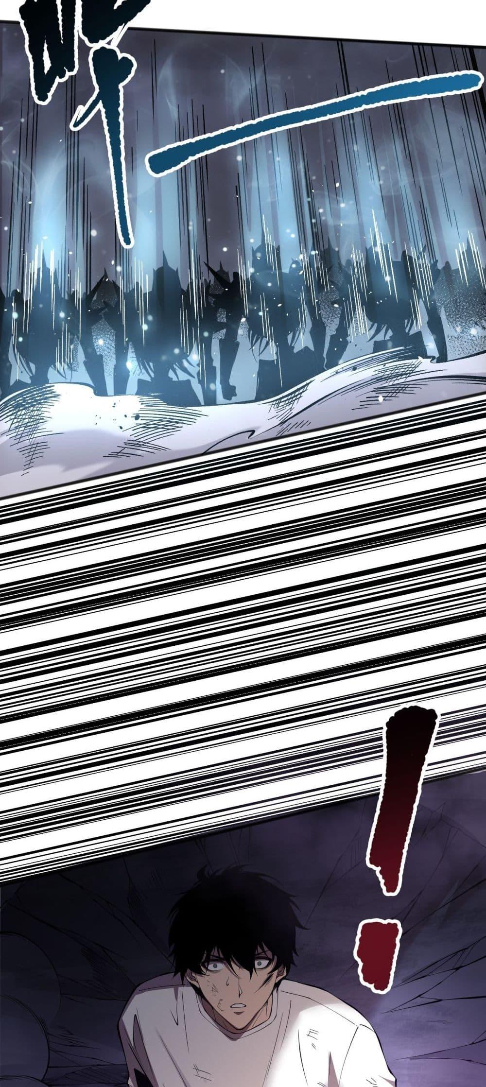 Disastrous Necromancer ราชันนักอัญเชิญวิญญาณ ตอนที่ 153 page 36