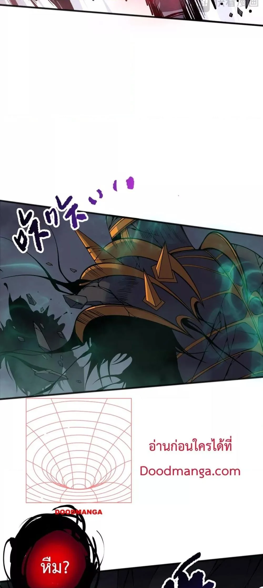 Disastrous Necromancer ราชันนักอัญเชิญวิญญาณ ตอนที่ 153 page 48