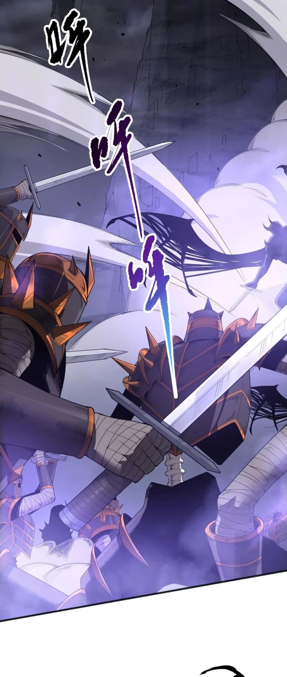 Disastrous Necromancer ราชันนักอัญเชิญวิญญาณ ตอนที่ 154 page 1