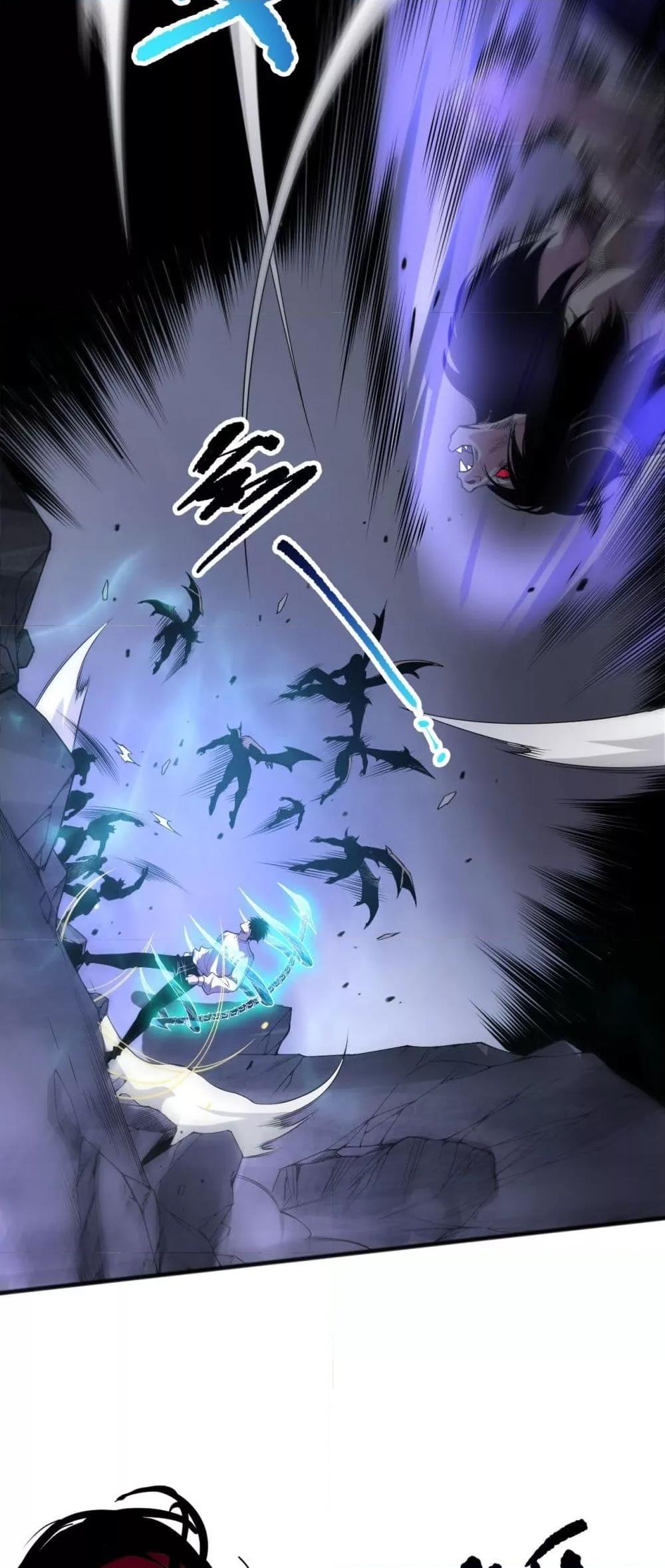 Disastrous Necromancer ราชันนักอัญเชิญวิญญาณ ตอนที่ 154 page 13