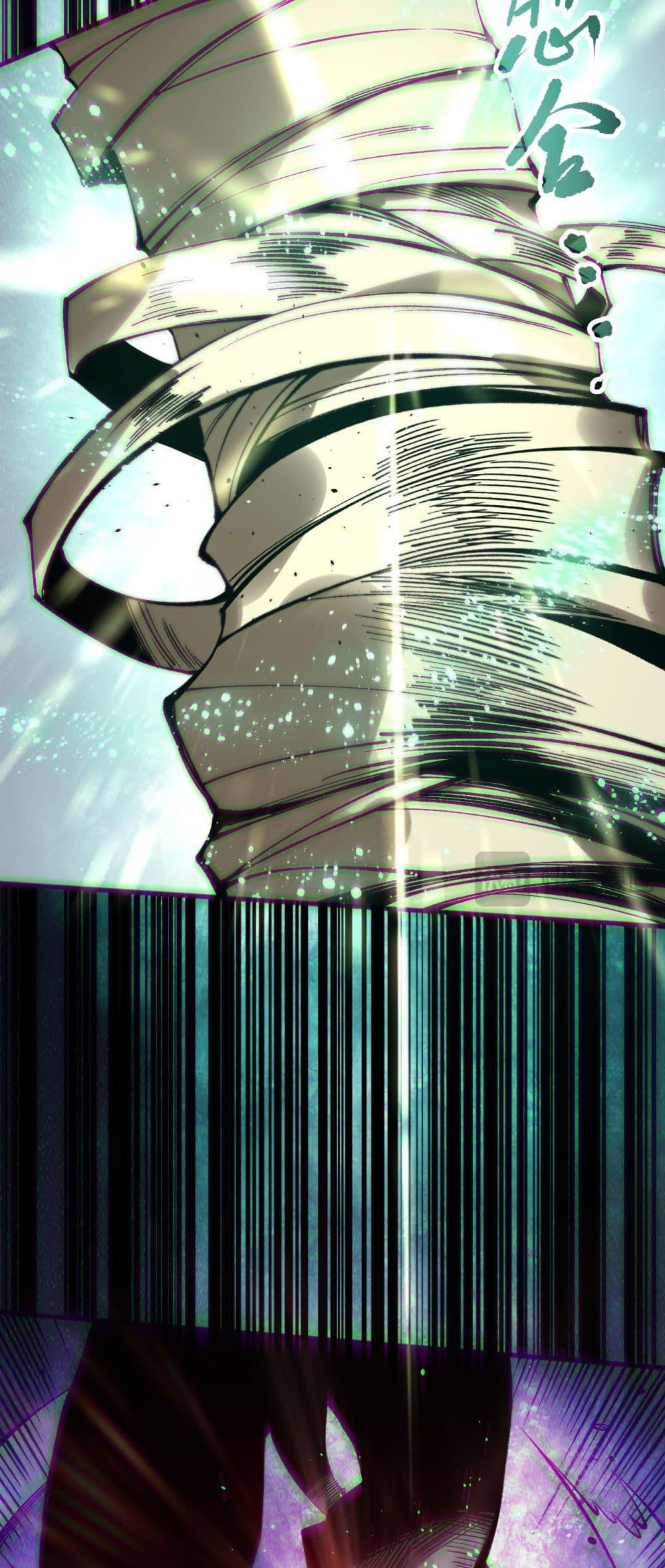 Disastrous Necromancer ราชันนักอัญเชิญวิญญาณ ตอนที่ 154 page 18