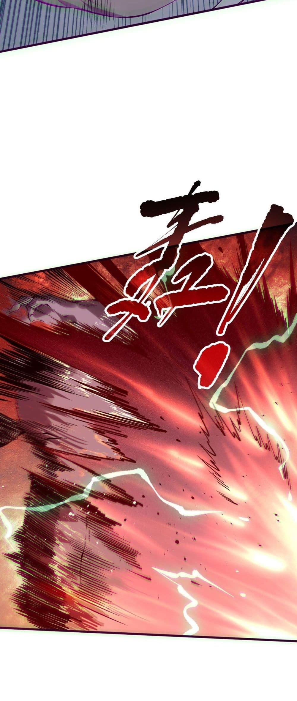 Disastrous Necromancer ราชันนักอัญเชิญวิญญาณ ตอนที่ 154 page 20