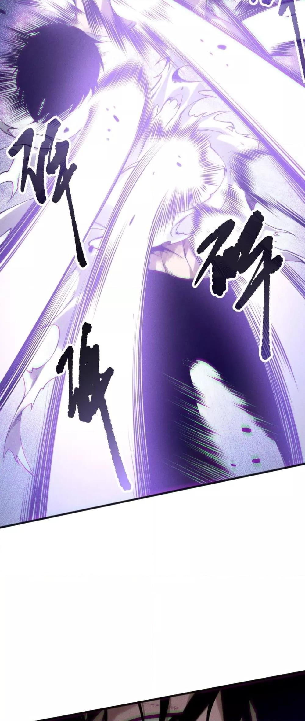 Disastrous Necromancer ราชันนักอัญเชิญวิญญาณ ตอนที่ 154 page 23