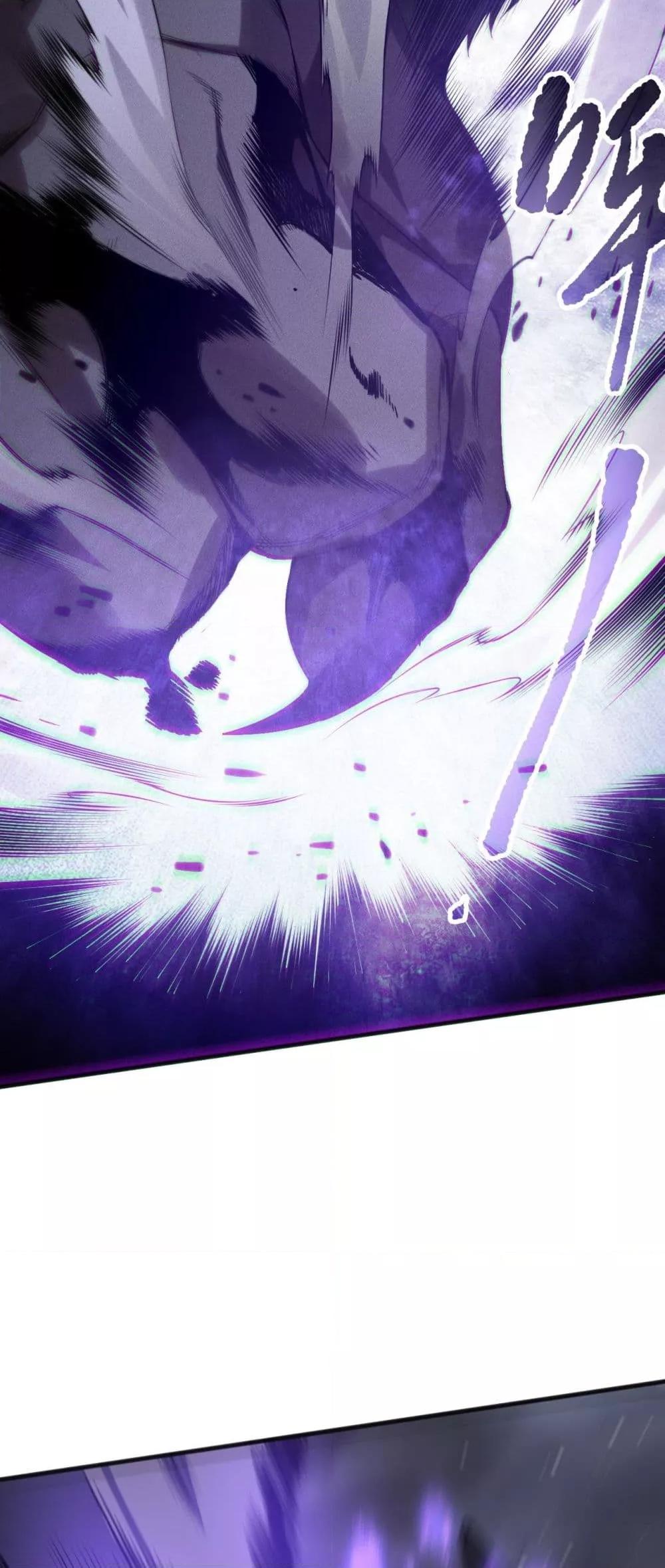 Disastrous Necromancer ราชันนักอัญเชิญวิญญาณ ตอนที่ 154 page 25