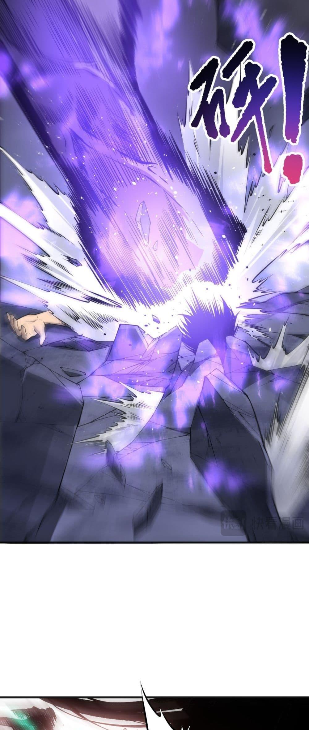 Disastrous Necromancer ราชันนักอัญเชิญวิญญาณ ตอนที่ 154 page 26