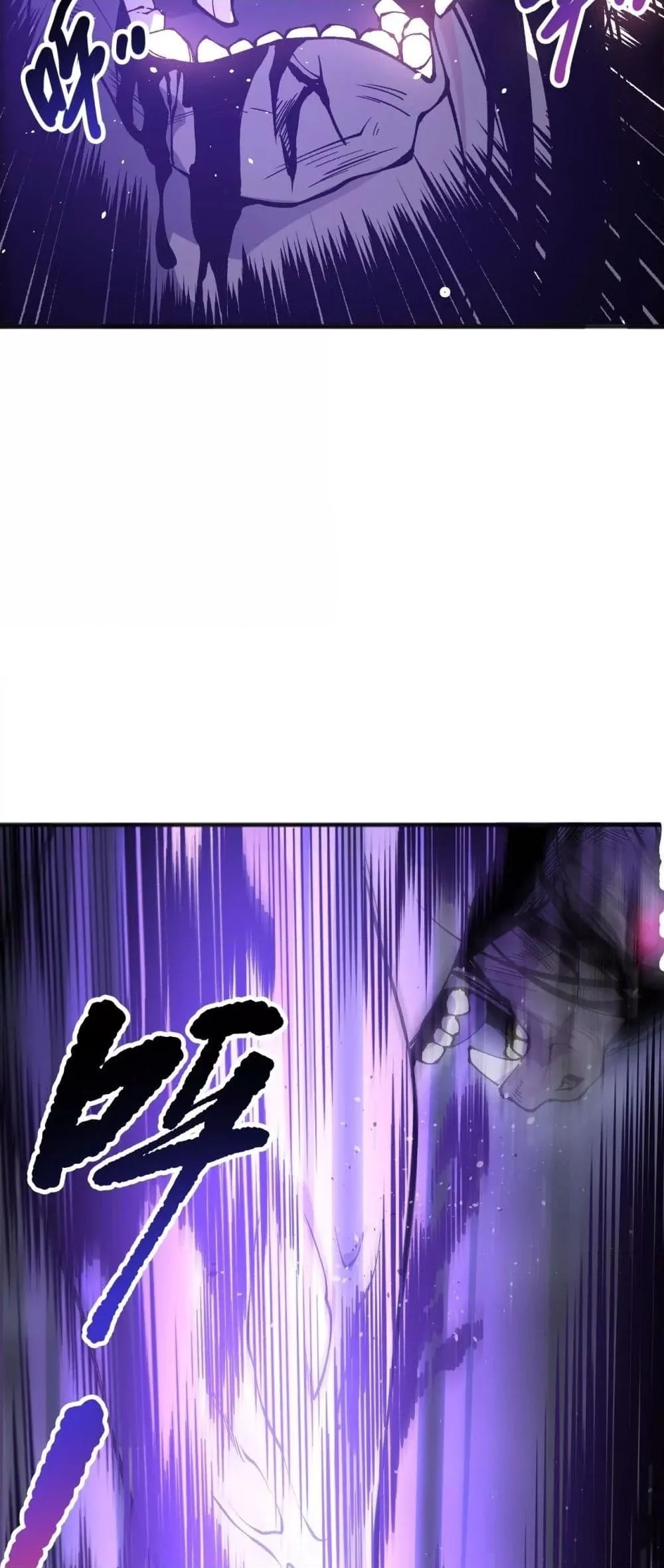 Disastrous Necromancer ราชันนักอัญเชิญวิญญาณ ตอนที่ 154 page 29