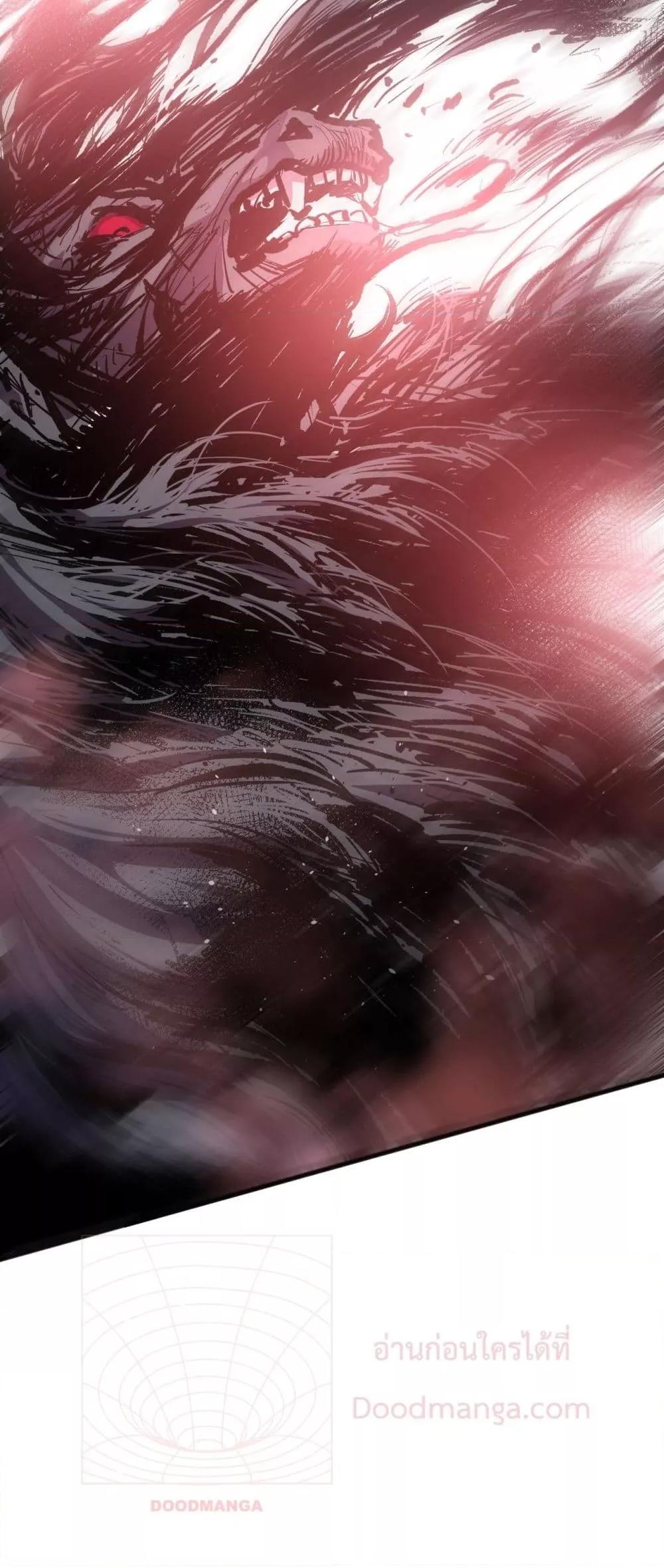 Disastrous Necromancer ราชันนักอัญเชิญวิญญาณ ตอนที่ 154 page 33