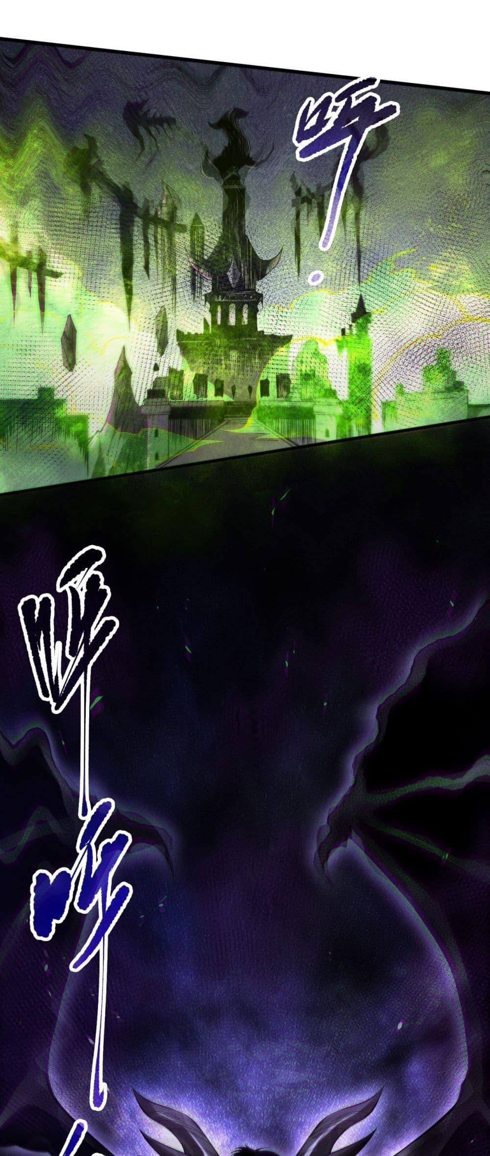 Disastrous Necromancer ราชันนักอัญเชิญวิญญาณ ตอนที่ 154 page 40